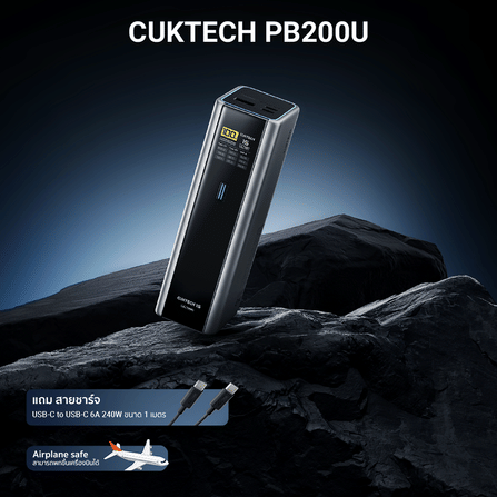 แบตสำรอง CUKTECH PB200U สีเทา (GB.V) CE 20000 MAH จ่ายไฟรวมสูงสุด 210W_1